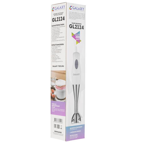 Купить Блендер погружной Galaxy GL2124 белый  8123408. Характеристики, отзывы и цены в Донецке