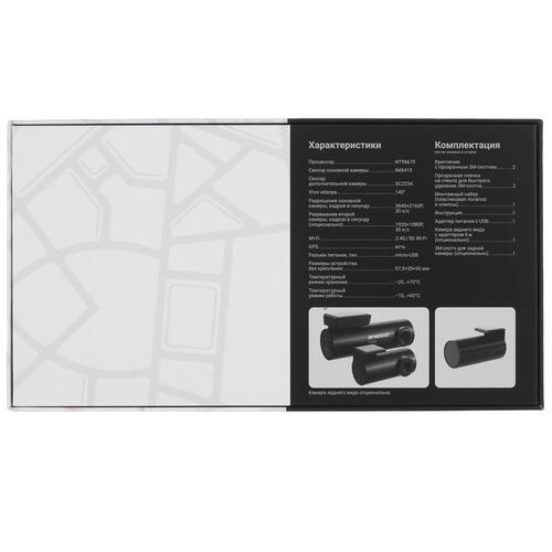 Купить Видеорегистратор ROADGID Tube  9060019. Характеристики, отзывы и цены в Донецке