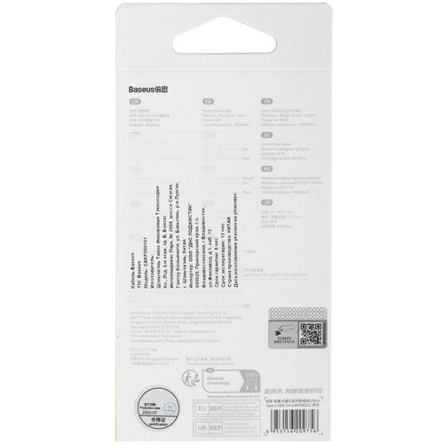 Купить Кабель круглый Baseus USB Type-C - USB 2.0 Type-A черный 1 м  9167139. Характеристики, отзывы и цены в Донецке
