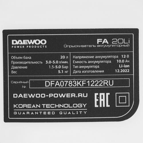 Купить Опрыскиватель аккумуляторный Daewoo FA 20Li  9966277. Характеристики, отзывы и цены в Донецке