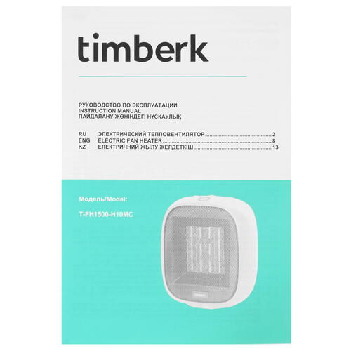 Купить Тепловентилятор Timberk T-FH1500-H10MC  9040265. Характеристики, отзывы и цены в Донецке