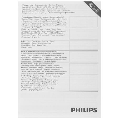 Купить Тостер Philips HD2581/00 белый  1112633. Характеристики, отзывы и цены в Донецке