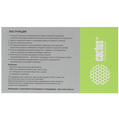 Купить Картридж Cactus CS-C9373 желтый  7942630. Характеристики, отзывы и цены в Донецке