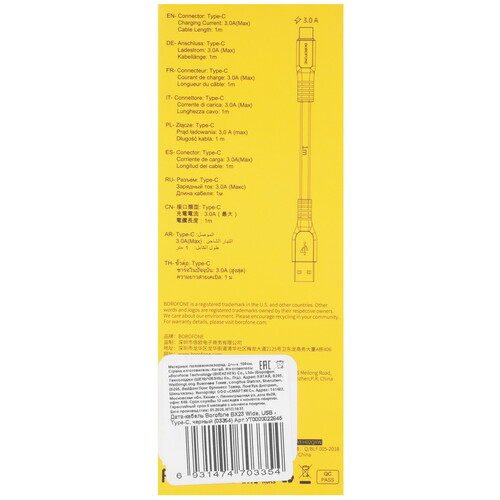 Купить Кабель плоский Borofone USB Type-C - USB 2.0 Type-A черный 1 м  9244388. Характеристики, отзывы и цены в Донецке