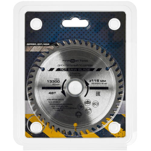 Купить Диск пильный FinePower DFCS0121  4823084. Характеристики, отзывы и цены в Донецке