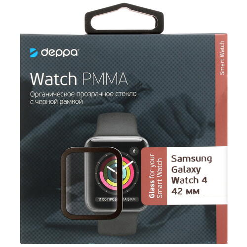 Купить Защитное гибридное стекло DEPPA для Samsung Galaxy Watch4 Classic 42mm  5077922. Характеристики, отзывы и цены в Донецке