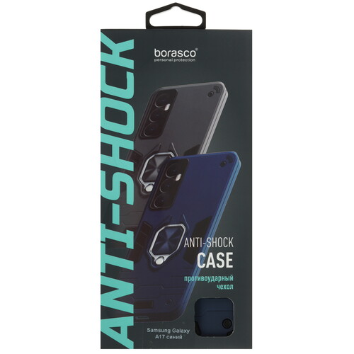 Купить Накладка  BoraSCO Anti-Shok Case для Samsung Galaxy A17 синий  5637188. Характеристики, отзывы и цены в Донецке