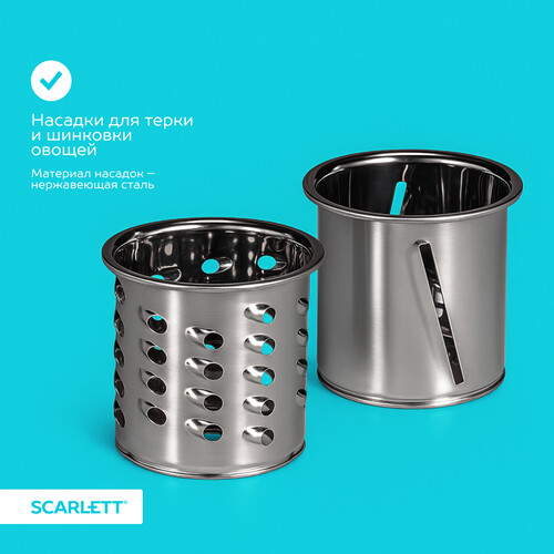 Купить Мясорубка электрическая Scarlett SC-MG45M32 серый  9278625. Характеристики, отзывы и цены в Донецке