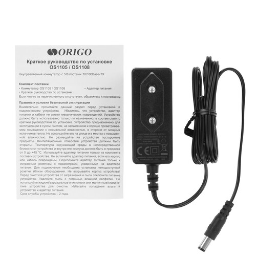 Купить Коммутатор ORIGO OS1108  9110724. Характеристики, отзывы и цены в Донецке