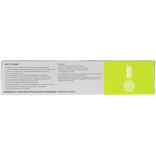 Купить Картридж Cactus CS-F6T78AE пурпурный  9913968. Характеристики, отзывы и цены в Донецке