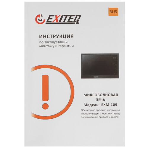 Купить Встраиваемая микроволновая печь EXITEQ EXM-109 черный  9283396. Характеристики, отзывы и цены в Донецке
