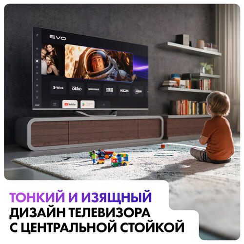Купить 65" (165 см) Телевизор Haier 65 Smart TV S4 серый  5436691. Характеристики, отзывы и цены в Донецке