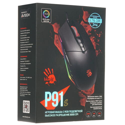 Купить Мышь проводная A4Tech Bloody P91s  черный  1698500. Характеристики, отзывы и цены в Донецке