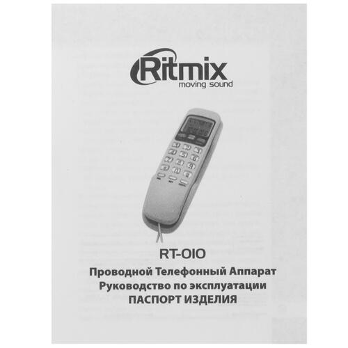 Купить Телефон проводной Ritmix RT-010  9045092. Характеристики, отзывы и цены в Донецке