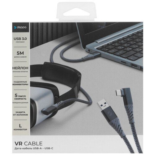 Купить VR кабель Deppa USB-A - USB-C серый  5614386. Характеристики, отзывы и цены в Донецке