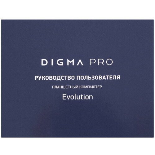Купить 12.6" Планшет Digma Pro Evolution G99 LTE 256 ГБ серебристый + стилус + чехол  9301580. Характеристики, отзывы и цены в Донецке
