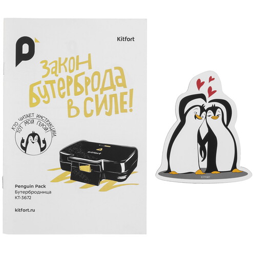 Купить Сэндвичница Kitfort КТ-3672 черный  9129630. Характеристики, отзывы и цены в Донецке