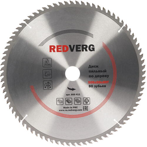 Купить Диск пильный RedVerg 800411  1203942. Характеристики, отзывы и цены в Донецке