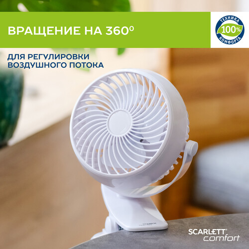 Купить Вентилятор Scarlett SC-DF111S98  белый  9001320. Характеристики, отзывы и цены в Донецке