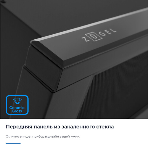 Купить Вытяжка телескопическая ZUGEL ZHT652GB черный/черный  9175452. Характеристики, отзывы и цены в Донецке