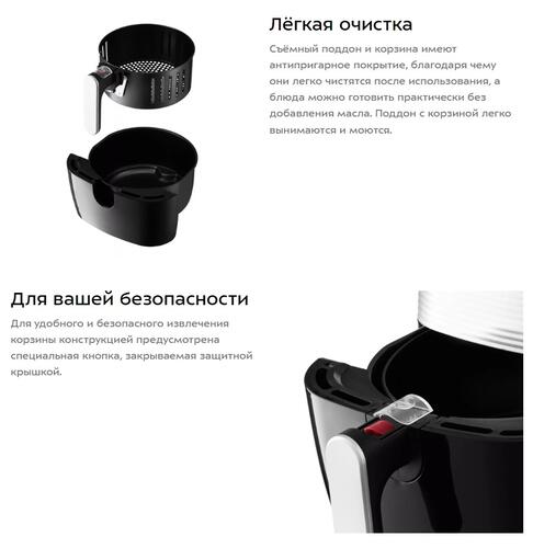 Купить Аэрогриль Kitfort KT-2229 черный  5348129. Характеристики, отзывы и цены в Донецке