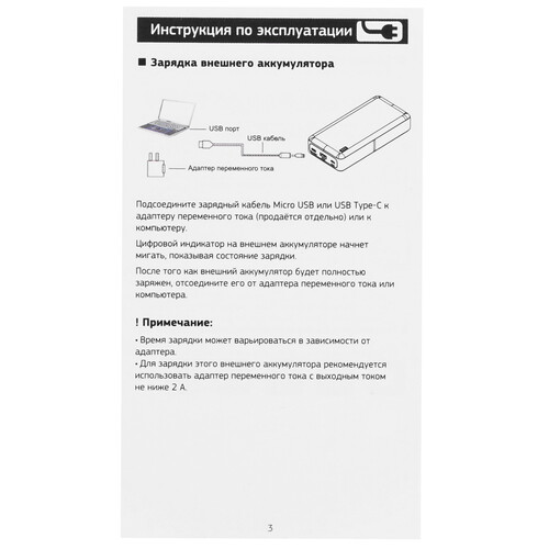 Купить Портативный аккумулятор Cactus CS-PBFSEA-20000 белый  9204142. Характеристики, отзывы и цены в Донецке
