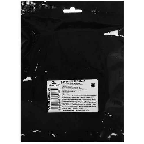 Купить Кабель круглый Cablexpert USB Type-C - USB 3.2 Gen 1 Type-A черный 3 м  9247852. Характеристики, отзывы и цены в Донецке