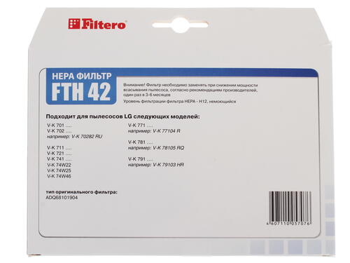 Купить Фильтр Filtero FTH 42  7956434. Характеристики, отзывы и цены в Донецке