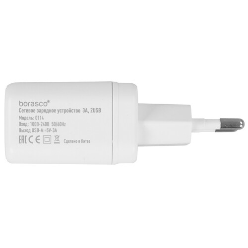 Купить Сетевое зарядное устройство BoraSCO 52578 белый  9229719. Характеристики, отзывы и цены в Донецке