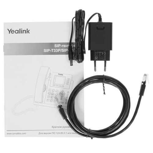 Купить Телефон VoIP Yealink SIP-T33G черный  4720207. Характеристики, отзывы и цены в Донецке