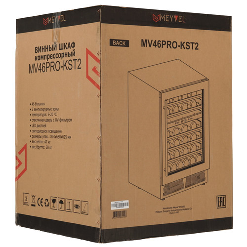 Купить Винный шкаф Meyvel MV46PRO-KST2 серебристый  9940991. Характеристики, отзывы и цены в Донецке