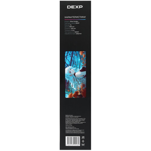 Купить Коврик DEXP Blue Garden (XL) разноцветный  5445614. Характеристики, отзывы и цены в Донецке