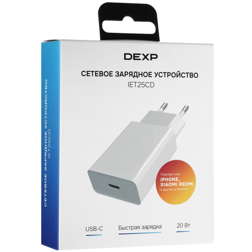 Купить Сетевое зарядное устройство DEXP IET25CD белый  9140149. Характеристики, отзывы и цены в Донецке