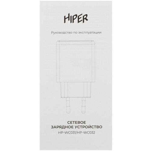 Купить Сетевое зарядное устройство HIPER HP-WC031 белый  5492749. Характеристики, отзывы и цены в Донецке