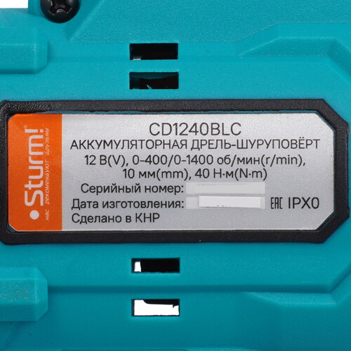 Купить Дрель-шуруповерт Sturm! CD1240BLC 1BatterySystem 12V  5451832. Характеристики, отзывы и цены в Донецке