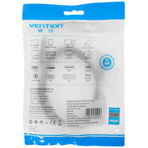 Купить Патч-корд Vention IBJBI  5079821. Характеристики, отзывы и цены в Донецке