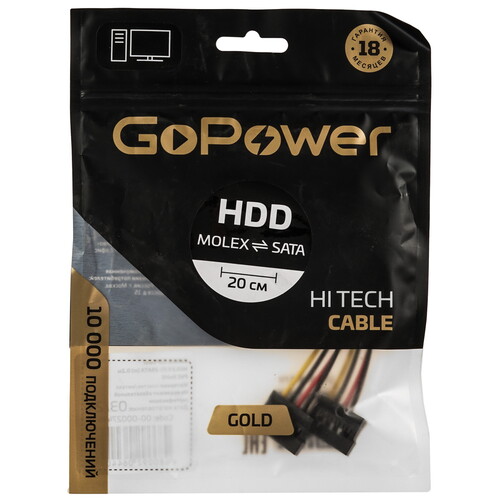 Купить Кабель для накопителя GoPower 00-00027494  5479637. Характеристики, отзывы и цены в Донецке