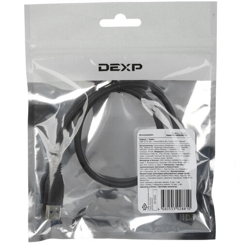 Купить Кабель DEXP USB 3.2 Gen 1 Type-A - micro USB-B  1279154. Характеристики, отзывы и цены в Донецке