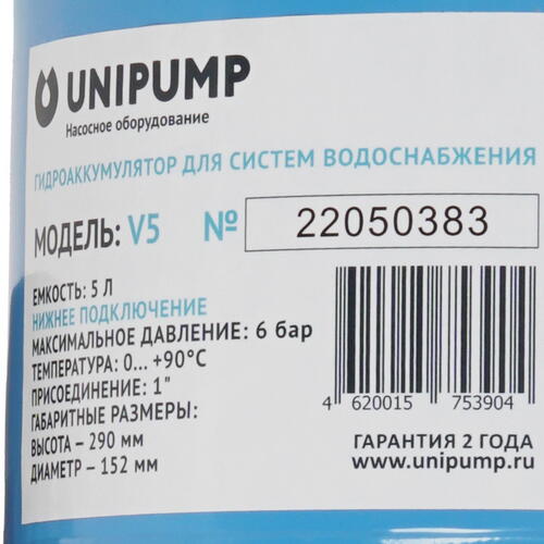 Купить Насосная станция Unipump AUTO QB 70 - 5  9977853. Характеристики, отзывы и цены в Донецке
