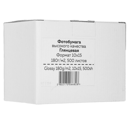 Купить Фотобумага Revcol 6682  9235889. Характеристики, отзывы и цены в Донецке