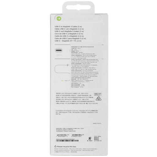 Купить Кабель Apple MagSafe 3 - USB Type-C серебристый  5653973. Характеристики, отзывы и цены в Донецке