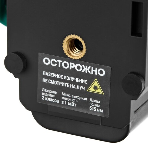 Купить Лазерный нивелир Rokodil Ray Air 1049996  9165192. Характеристики, отзывы и цены в Донецке