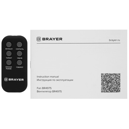Купить Вентилятор BRAYER BR4975  черный  9982154. Характеристики, отзывы и цены в Донецке