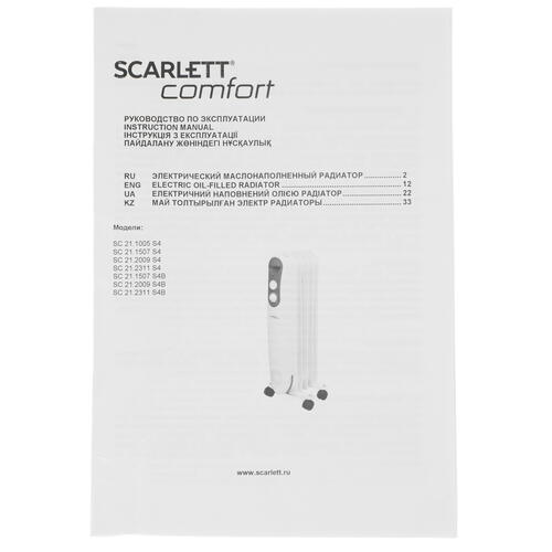 Купить Масляный обогреватель Scarlett SC2 1.1005S4 белый  5336454. Характеристики, отзывы и цены в Донецке
