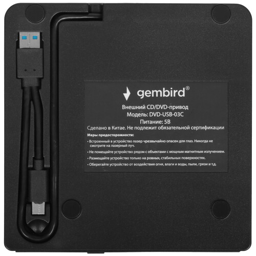 Купить Привод внеш. DVD±RW Gembird DVD-USB-03C  9232446. Характеристики, отзывы и цены в Донецке