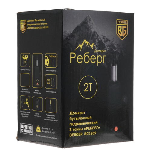 Купить Домкрат BERGER РЕБЕРГ BG1269  8157415. Характеристики, отзывы и цены в Донецке