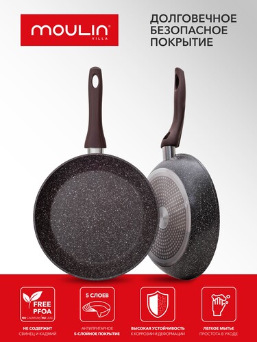 Купить Сковорода MoulinVilla Brownstone BST-26-I  9198485. Характеристики, отзывы и цены в Донецке