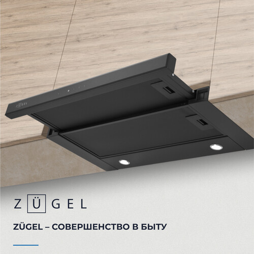 Купить Вытяжка телескопическая ZUGEL ZHT652GB черный/черный  9175452. Характеристики, отзывы и цены в Донецке