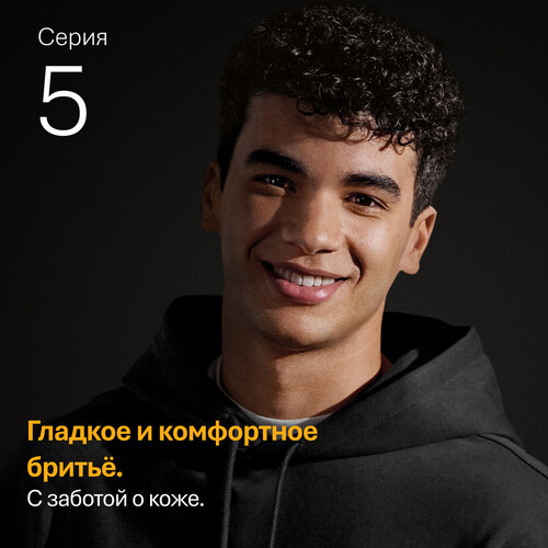 Купить Электробритва Braun Series 5 52-A1650s  9288672. Характеристики, отзывы и цены в Донецке