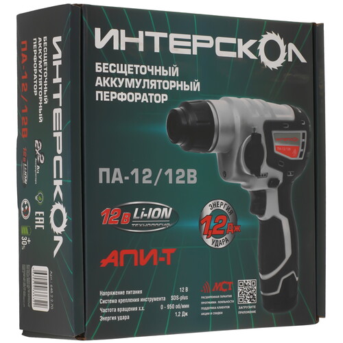 Купить Перфоратор Интерскол ПА-12/12В  5623371. Характеристики, отзывы и цены в Донецке